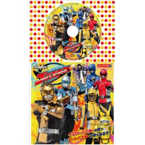 [国内盤CD][新品]コロちゃんパック スーパー戦隊シリーズ「特命戦隊ゴーバスターズ」