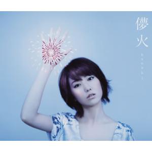 [国内盤CD]moumoon / 儚火 [CD+DVD][3枚組]