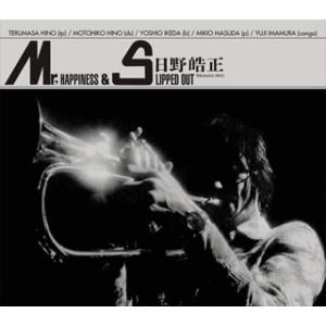 [国内盤CD][新品]日野皓正クヮルテット+1 / Mr.HAPPINESS / SLIPPED O...