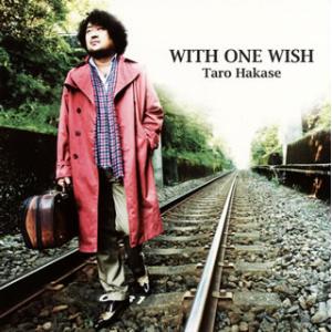 [国内盤CD][新品]葉加瀬太郎 / WITH ONE WISH