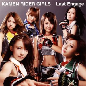 [国内盤CD]KAMEN RIDER GIRLS / Last Engage [CD+DVD][2枚...
