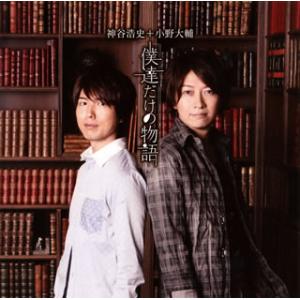 デュラララ!!×2 承転結 カバーソングコレクション CD : EastRiverrr