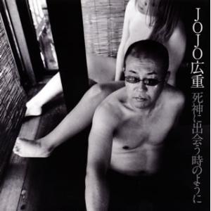 [国内盤CD]JOJO広重 / 死神に出会う時のように-JOJO&apos;S WORLD-[2枚組]