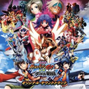ダンボール戦機WARS LBXバトルサントラ【希少品】 Danball Senki LBX Battle Soundtrack | Danball Senki Wiki