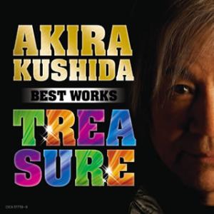 [国内盤CD][新品]串田アキラ / BEST WORKS TREASURE[2枚組]