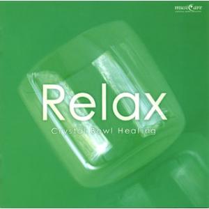 [国内盤CD][新品]Relax〜自律神経を安定させる【★】