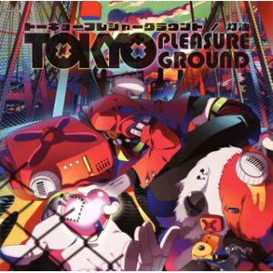 ブランデー戦記 人類滅亡ワンダーランド CD : タワーレコード Yahoo!店