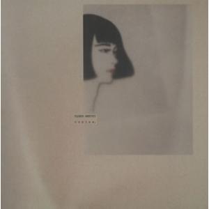 [国内盤CD][新品]大貫妙子 / コパン[初回出荷限定盤(初回生産限定)]