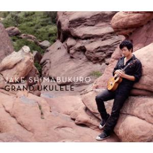 [国内盤CD][新品]ジェイク・シマブクロ / グランド・ウクレレ [CD+DVD][2枚組][初回出荷限定盤(初回生産限定盤)]
