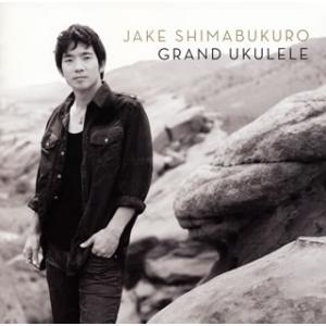 [国内盤CD][新品]ジェイク・シマブクロ / グランド・ウクレレ