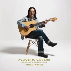 CD ゴダイゴ / ホワット・ア・ビューティフル・ネーム : 博信堂ヤフー