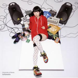 [国内盤CD][新品]トーフビーツ / ユニバーシティ オブ リミックス
