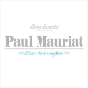 [国内盤CD][新品]ポール・モーリア / ポール・モーリアのすべて〜日本が愛したベスト50曲[2枚組]