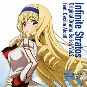 [国内盤CD][新品]「IS(インフィニット・ストラトス)」オリジナルドラマシリーズ Vol.2 f...