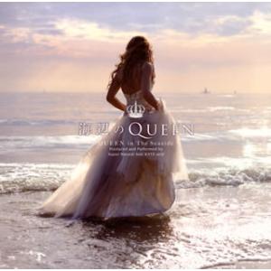 [国内盤CD][新品]Super Natural feat.KATZ.seiji / 海辺のQUEEN