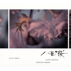 [国内盤CD]NHK大河ドラマ「八重の桜」オリジナル・サウンドトラック2 / 坂本龍一・中島ノブユキ