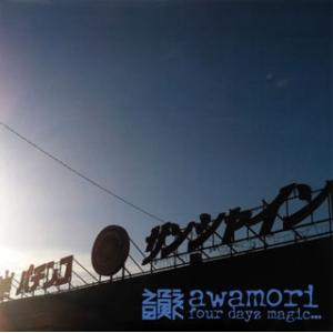 [国内盤CD]韻シスト / awamori four dayz magic...
