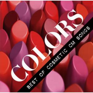 [国内盤CD][新品]カラーズ ベスト・オブ・コスメティックCMソングス[2枚組]