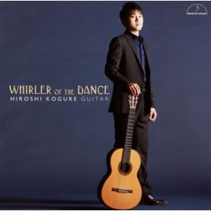 [国内盤CD][新品]舞踏の旋回 小暮浩史(G)