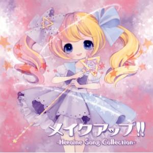 [国内盤CD]E-TYPE / メイクアップ!!-Heroine Song Collection-