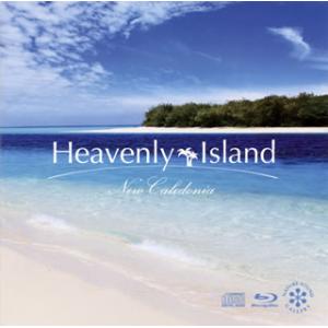 [国内盤CD][新品]ヘブンリー・アイランド ニューカレドニア [CD+BD][2枚組]