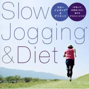 [国内盤CD][新品]楽やせダイエット・メソッド スロージョギング(R)&amp;ダイエット