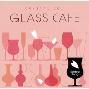 [国内盤CD][新品]ガラスカフェ〜クリスタルデュー 桜
