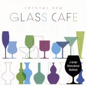[国内盤CD][新品]ガラスカフェ〜クリスタルデュー J-POPスタンダード バラード