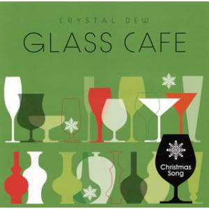 [国内盤CD][新品]ガラスカフェ〜クリスタルデュー クリスマスソング