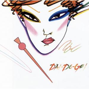 [国内盤CD][新品]大道芸 DAI-DO-GEI