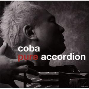 [国内盤CD][新品]coba / ピュア アコーディオン
