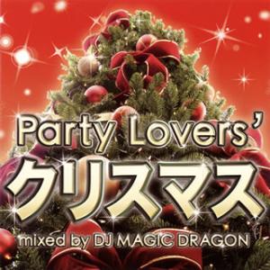 [国内盤CD][新品]Party Lover's クリスマス mixed by DJ MAGIC D...