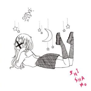 [国内盤CD][新品]SHISHAMO / 卒業制作