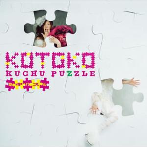 [国内盤CD][新品] KOTOKO / 空中バズル
