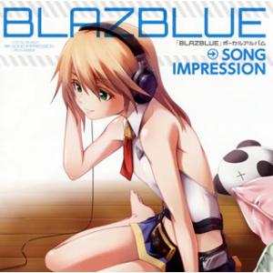 [国内盤CD]「ブレイブルー」VOCAL ALBUM〜SONG IMPRESSION