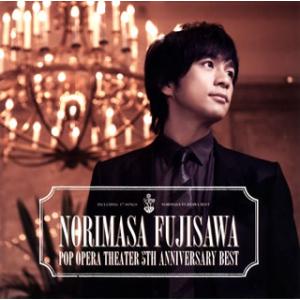 [国内盤CD]藤澤ノリマサ / POP OPERA THEATER〜5th Anniversary ...