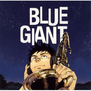 [国内盤CD]BLUE GIANT