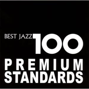 [国内盤CD][新品]新ベスト・ジャズ100〜プレミアム・スタンダーズ[6枚組][初回出荷限定盤(限...