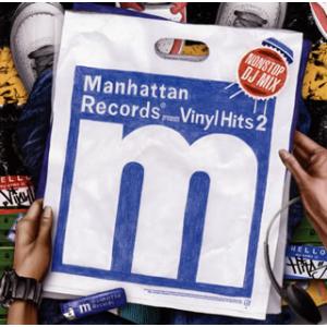 [国内盤CD][新品]Manhattan Records(R) The Exclusives Vin...
