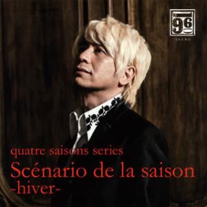 [国内盤CD][新品]IKURO / Scenario de la saison-hiver-