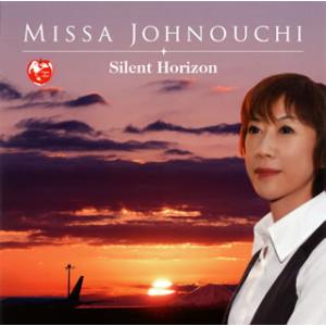 [国内盤CD][新品]城之内ミサ / サイレント・ホライズン
