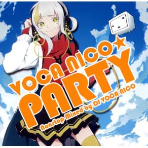 [国内盤CD][新品]ボカニコ★パーティー ノンストップ・ミックスド・バイ・DJ・ボカニコ