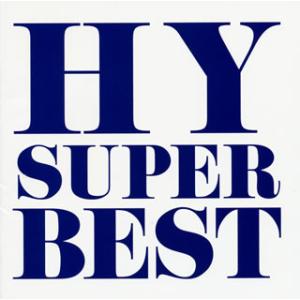 [国内盤CD]HY / SUPER BEST[2枚組]