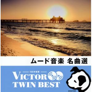 [国内盤CD][新品]ムード音楽名曲選[2枚組]