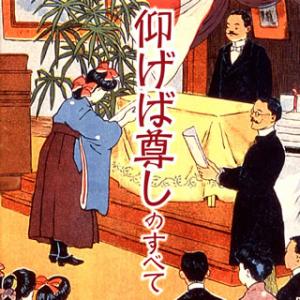 [国内盤CD][新品]仰げば尊しのすべて