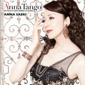 [国内盤CD][新品]冴木杏奈 / Anna Tango