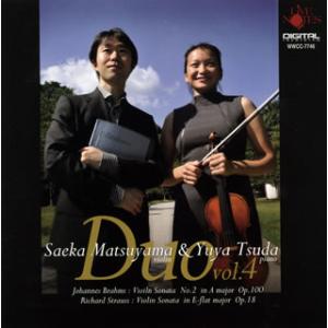 [国内盤CD][新品]デュオVol.4〜ブラームス;ソナタ第2番|R.シュトラウス;ソナタ 松山冴花...