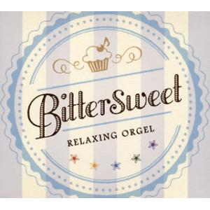 [国内盤CD][新品]Bittersweet / α波オルゴール