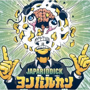 [国内盤CD][新品]ヨンバルカン / ジャパリディック
