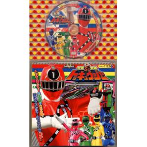 [国内盤CD][新品]コロちゃんパック スーパー戦隊シリーズ「烈車戦隊トッキュウジャー」